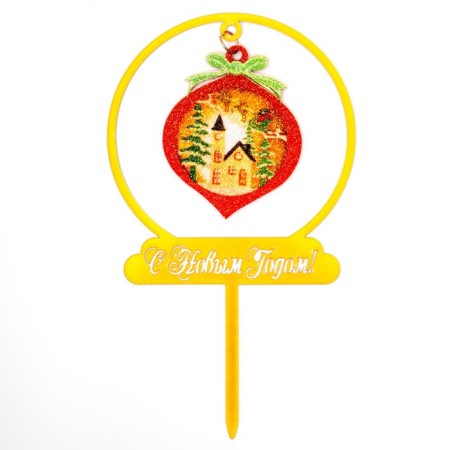 Topper "Christmas tree toy"-1