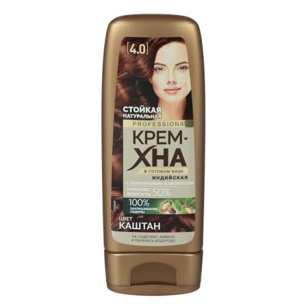 Indian cream-Khna in finished form Fito-cosmetics Professional, Castan tone, 140 ml-1