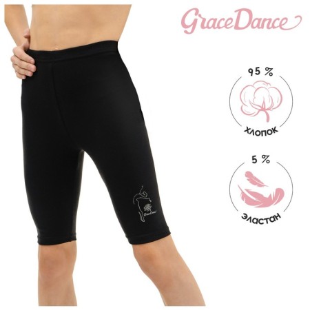 Bicycles for gymnastics and dancing Grace Dance, p. 38, black color