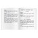 Foreign Language Book. Dragons tamers. Home reading with tasks for the new Federal State Educational Standard. Nesbit E.
