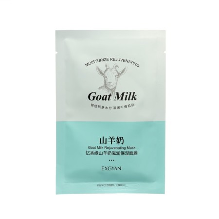 Fabric face mask with goat milk extract, moisturizing-1