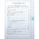 Workbook. GEF. Mathematics and design, new design 1 class. Volkova S.I.