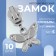 Automatic castle for lightning "Spiral", No. 5, decorative, 10 pcs, Nickel color