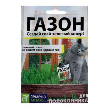 Семена Газонная трава "Для подоконника", Сем. Алт, 30 г