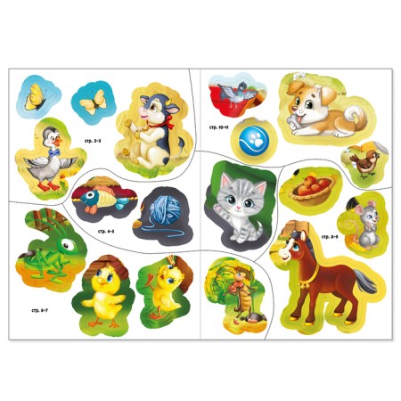 Stickers "Mom and kids", 12 p.-2