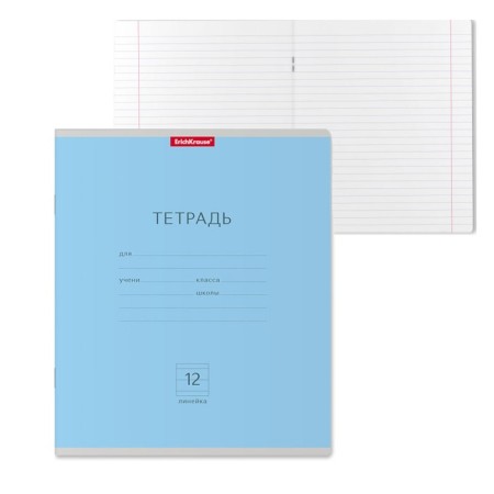 Notebook of 12 sheets in the Erichkrause "Classic" line, covered cardboard, blue