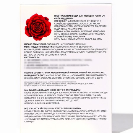 Women's toilet water Scent of Fleur Red Dream, 100 ml (based on In Red (Armand Basi)-2