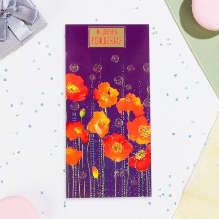 The envelope "On Birthday!" Cutting, embossing, poppies-2
