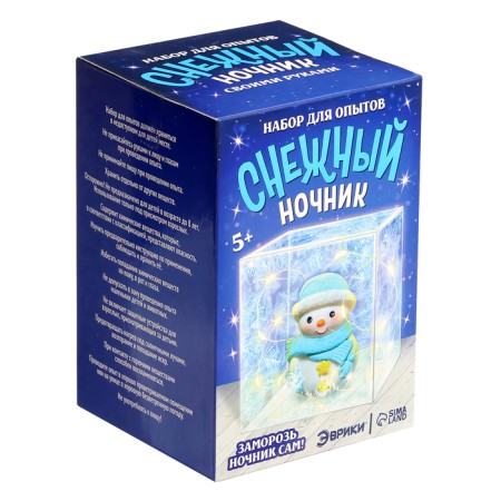 DIY Snow Spiner "Snowman"-14