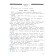 Literary reading. Grade 3. Intermediate and final work. Kruglova T.A.