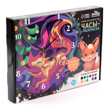 DIY watch for the New Year. Set for painting "New Year's Fox"-6
