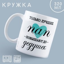 Ceramic mug 