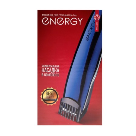 Energy EN-746, 3 W, oil, brush, AKB haircut-7