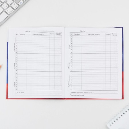 School Diary 1-11 Grade Universal “September 1: Coat of arms”, solid cover 7BC, glossy lamination, 40 sheets-5