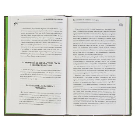Breeding and kmovas. Simonov L.N., Pumpyansky M.S.-2