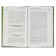Breeding and kmovas. Simonov L.N., Pumpyansky M.S.