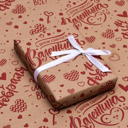 Packaging paper, brown craft "February 14", 50 x 70 cm-2