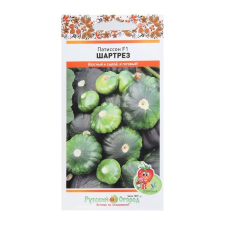 Seeds Patisson Shatrez F1 Yvonyanitina 1 g-2