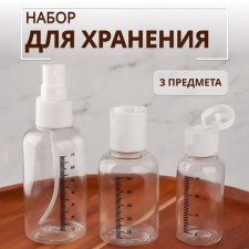 Storage set, 3 items, with a division scale, white/transparent color