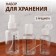 Storage set, 3 items, with a division scale, white/transparent color