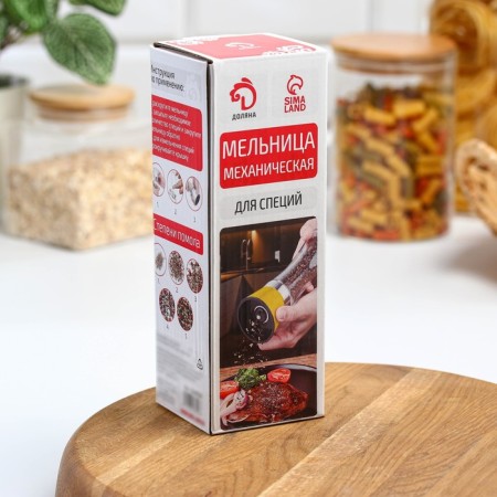 Mill for spices "Modern", 200 ml, 6.5 × 18.8 cm, yellow color-4