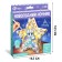 Set for creativity "New Year's nightlight. Star, Dragon "