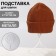 Hats for hats 17 × 17 × 32 cm, h = 32, white color