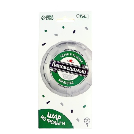 Foil ball 18 "invincible", circle, with a substrate-2