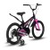 Bicycle 18 ’’ maxiscoo cosmic standard, color black pearls