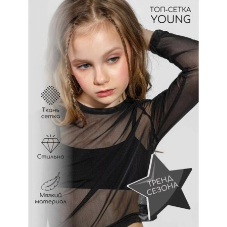 TOP for girls, height 140 cm, black color