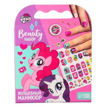 Manicure set "Beauty set, magical manicure"-6