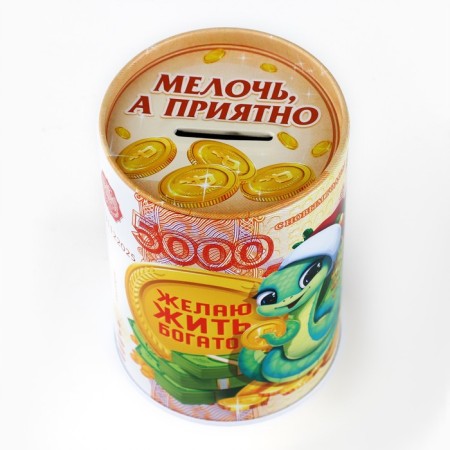 Копилка «Золотой резерв», 8 х 12 см.-2