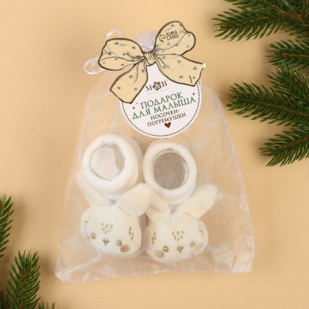 Gift set New Year: socks - rattles on the legs "Bunny", 2 pcs.-4