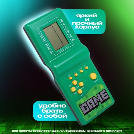Electronic game "Pixels", 13 games-1