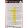 Sanitary and hygienic agent "Sanfor Active", anti-rjavchina, 750 ml