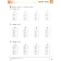 Mathematics. Quick account within 20. A set of materials for the student