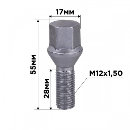 Wheel bolt, Skyway, m12x1.50x28 cone, key 17mm, chrome, l = 55mm, set 20 pcs