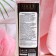 Shower gel Organell by Green Manufactory "Black Opium", 250 ml