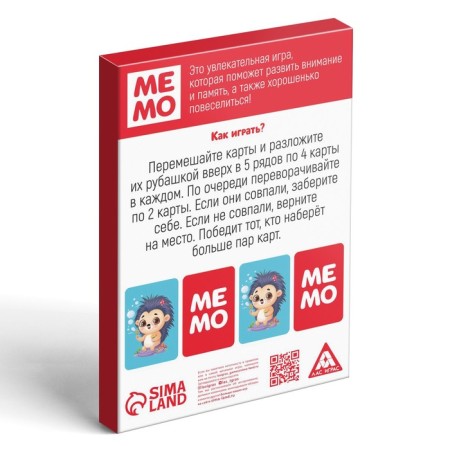 A set of developing games "Game Box. Kids. 6 in 1 ", 3+-20