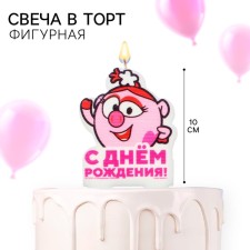 Candle for the cake 
