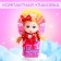 Baby doll "You are the best!", Mix