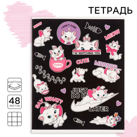 Notebook 48 sheets in a cage, cardboard cover, cats aristocrats