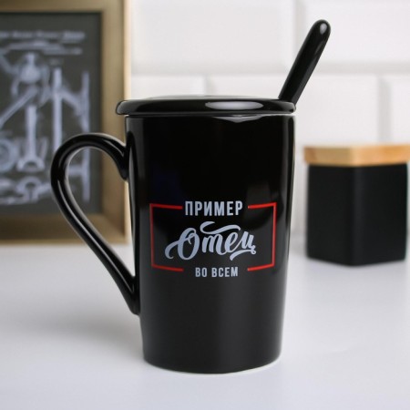 Ceramic mug “Father Example in everything”, 400 ml, with a spoon and lid, white color