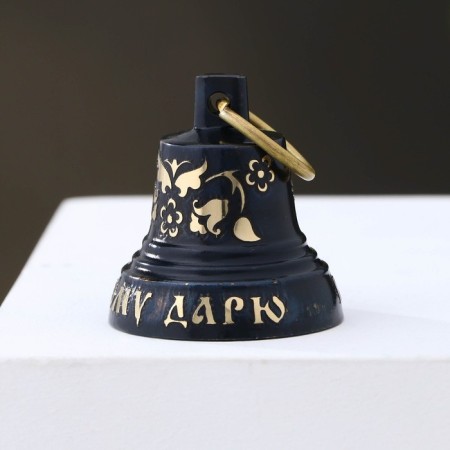 Valdai bell "No. 2. I love Tom I give", engraved, with an ear, d = 35 mm-3
