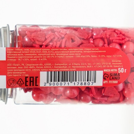 Confectionery Sprinking "Love on the bottom", 50 g-2
