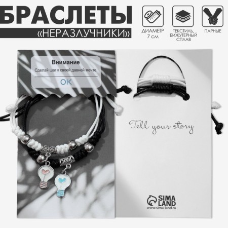 Bracelets "Demetrons" bulbs with heart, color, 7 cm-5