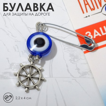 Pin-shaped pins “Protection on the road”, helm, 2.2 cm, white-blue color in silver