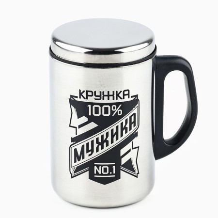 The thermal circle "Muging Mug", 350 ml, retains heat 2 hours