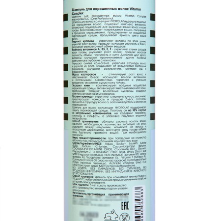 GC hair shampoo | One "vitamin complex", 500 ml-1