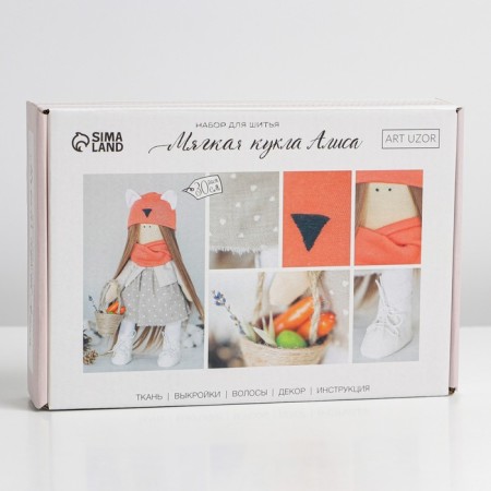 Sewing kit. Interior doll "Alice", 30 cm-1